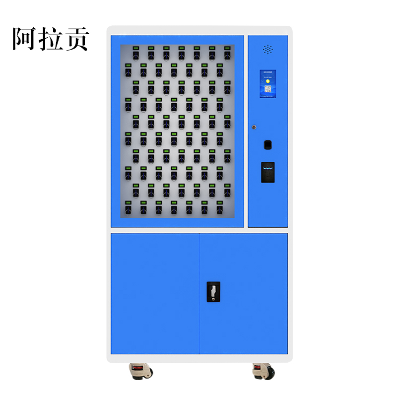 阿拉贡智能钥匙柜指纹刷卡密码钥匙箱单位车辆钥匙管理箱壁挂落地式站立式70位