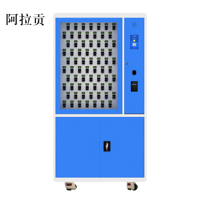 阿拉贡智能钥匙柜指纹刷卡密码钥匙箱单位车辆钥匙管理箱壁挂落地式站立式70位
