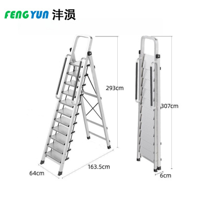沣涢 铝合金步梯 加厚11步带扶手 个