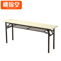 桃锦堂 折叠 桌