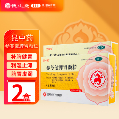 [2盒]昆中 参苓健脾胃颗粒5g*8袋/盒*2盒补脾健胃利湿止泻脾胃虚弱饮食不消