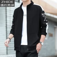 SUNTEK开衫卫衣男拉链春秋款青少年春装上衣服男士立领外套韩版潮流帅气卫衣