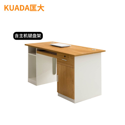 匡大 板式办公桌单人电脑桌职员桌1.4米员工位KDBZ-18B1412