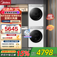 美的(Midea)洗烘套装10kg滚筒洗衣机+10kg变频热泵烘干机纯平自由嵌MG10L1PRO+MH10L1PRO