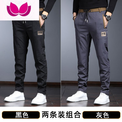 七斓春季男款休闲裤子潮流修身小脚男士黑色宽松直筒长裤夏季薄款