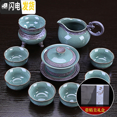 三维工匠功夫茶具陶瓷开片礼盒装办公室会客泡茶哥窑茶具茶杯套装家用 款式四天地人和盖碗款礼盒装