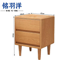 铭羽洋实木床头柜450*400*500mm台