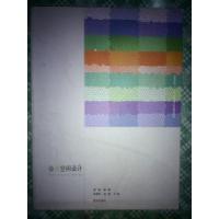 正版新书]公共空间设计王俊9787543084452