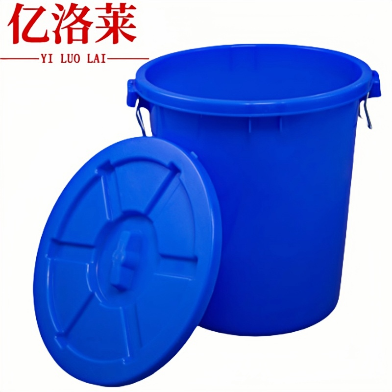 亿洛莱 塑料桶 120L带盖 个