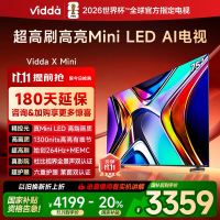 Vidda X Mini 75英寸海信电视Mini LED高刷液晶4K电视机家用以旧换新补贴