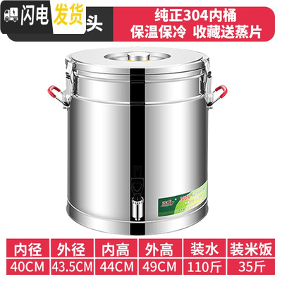 三维工匠304不锈钢保温桶小型保温饭桶大容量米饭茶水桶饭店用商用豆浆桶 灰色70单龙纯正304饭盒