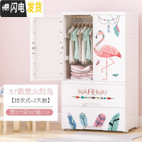 三维工匠加厚塑料收纳箱儿童抽屉式收纳柜子学生衣服储物柜整理箱宝宝衣柜