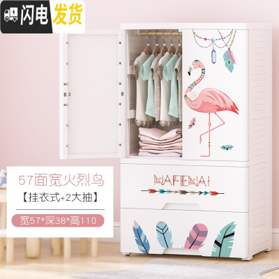 三维工匠加厚塑料收纳箱儿童抽屉式收纳柜子学生衣服储物柜整理箱宝宝衣柜