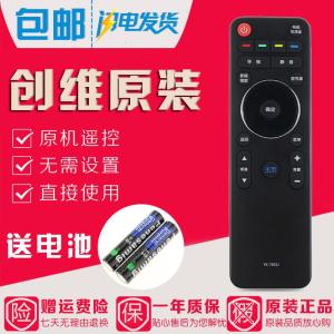 原装创维电视遥控器40E790U 42E790U 49E790U 50/55/65E790U