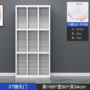 易企采 27抽铁皮文件柜办公室塑料抽屉式多层a4资料收纳柜合同凭证档案票据柜