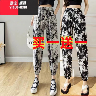 YIBUSHENG冰丝裤女季薄款2024大码宽松松紧九分灯笼裤妈妈休闲裤花裤
