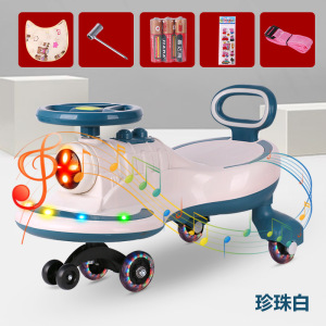 童车hlx健身车儿童扭扭车 1-7岁溜溜车宝宝男女学步车 音乐玩具车平衡车