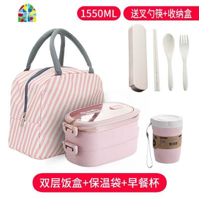 封后饭盒学生微波炉加热饭盒便携上班族便当盒型网红分层两格饭盒双层 FEN 小麦双层北欧粉+大号手提袋粉白+早餐杯粉+叉勺