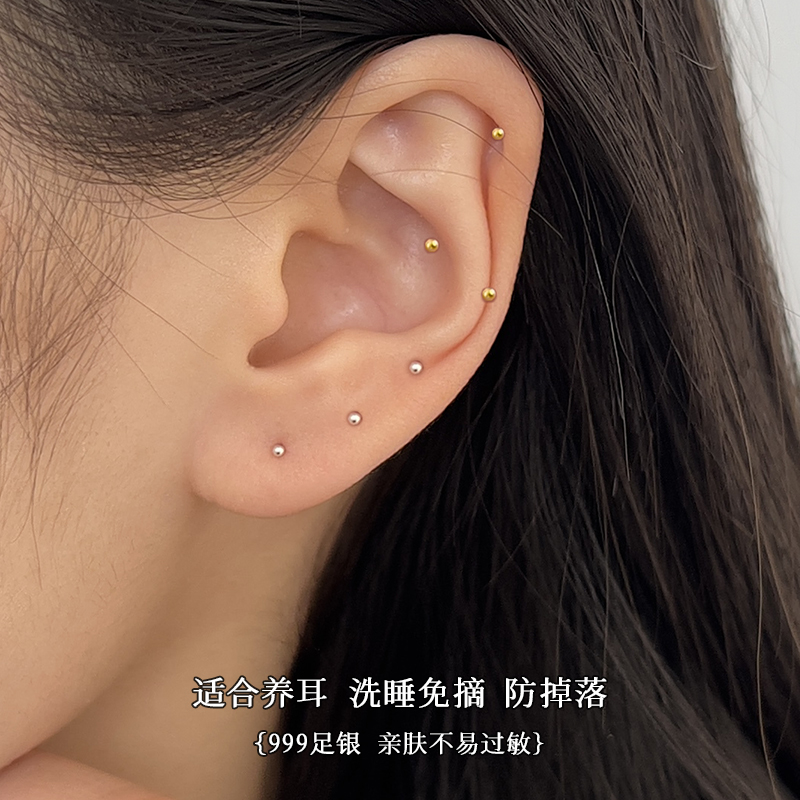 小耳钉女纯银999养耳洞耳棒足银睡觉不用摘防过敏免摘螺丝金