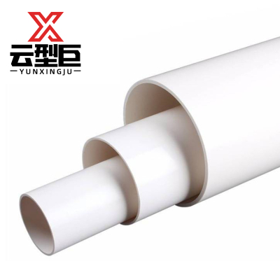 云型巨 PVC穿线管 阻燃绝缘电工穿线管管材 25mm 单位:米