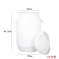 储水桶 20L特厚