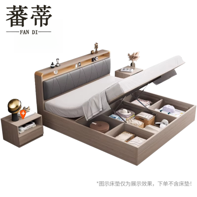 蕃蒂1.5m箱床带床头柜组