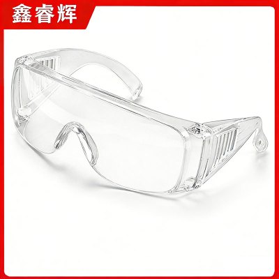 鑫睿辉 户外眼镜 透明款 个