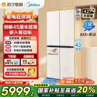 美的(Midea)45cm超薄嵌入餐边柜家用客厅冰箱左餐右厨大容量底部散热十字四开门国家补贴BCD-427WUSGP