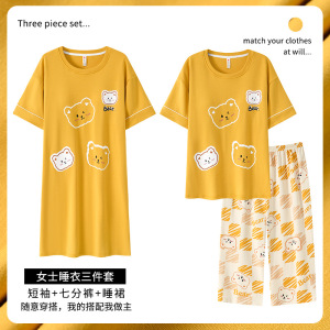 女士睡衣夏季短袖七分裤三件套青少年夏天卡通休闲睡裙套装可外穿