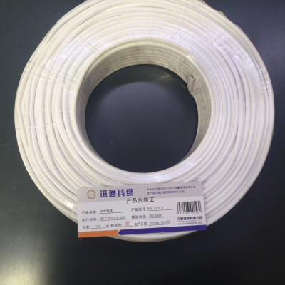 三信白护套线300/500V RVV 2×2.5 100米/盘