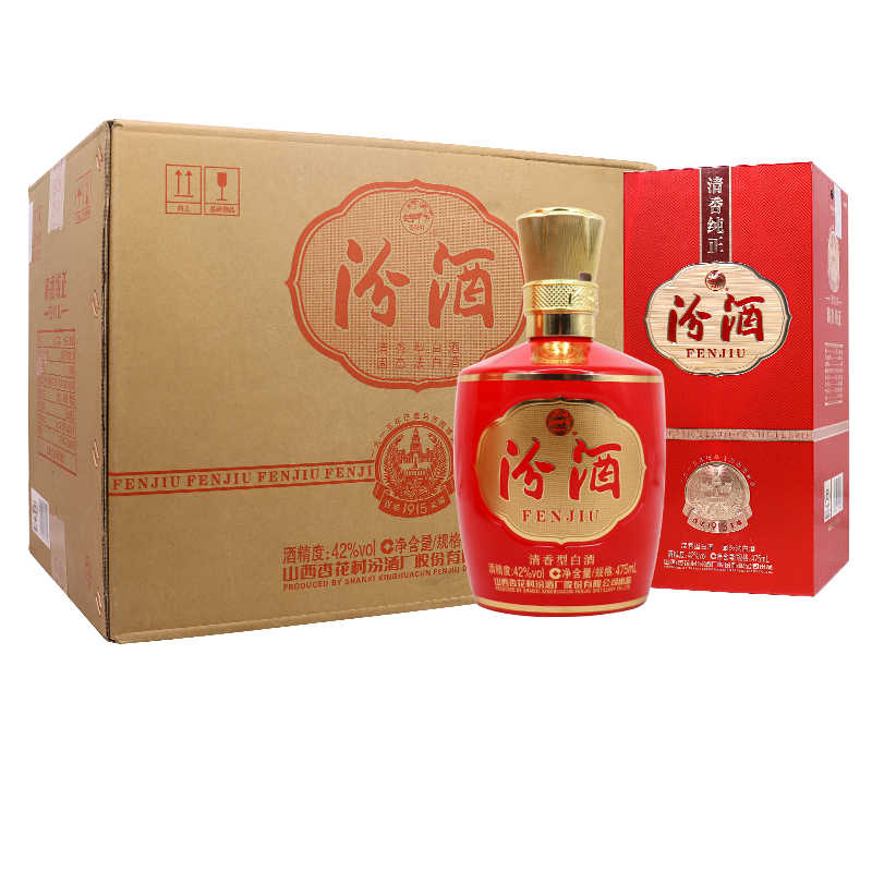 山西杏花村汾酒1915巴拿马基础版清香型42度475ml*6瓶整箱纯粮酒