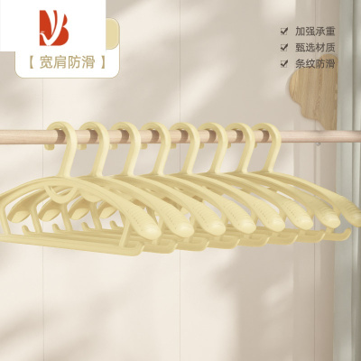 三维工匠衣架家用挂衣晾衣服宽肩防滑大撑子加粗加厚防肩角不起包器