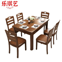 乐琪艺 餐桌 胡桃色 130*80*76cm 套