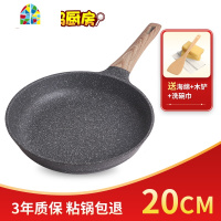 平底锅不粘煎锅烙饼家用牛排小煎蛋锅电磁炉专用适用 FENGHOU 32cm两用不粘煎锅+防溢盖