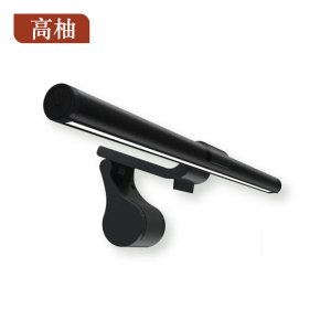 高柚GYGW-1105 7.5W IP20 DC5V 白光5200K LED 屏幕挂灯 (计价单位:台)黑色