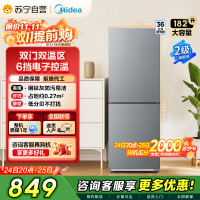 美的(Midea)182升双开门两门小户型家用客厅租房宿舍冰箱可冷藏冷冻小巧不占地低音运行BCD-182M[国家补贴]