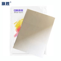 旗胜 打印纸 不干胶标签纸A4 包