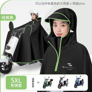 正雨电动电瓶车雨衣女款单人长款全身防暴雨加大加厚骑行防水雨披9063