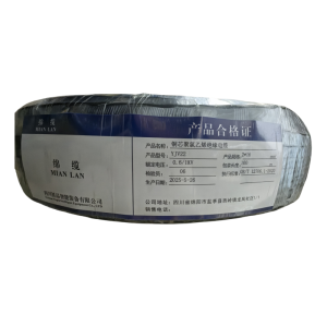绵缆 铜芯聚氯乙烯绝缘电缆 YJV22-0.6/1kV-2*16 米