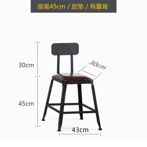 苏宁 金菲罗格 办公家具 铁艺吧凳坐高45高软包坐垫(有靠背)