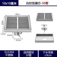 户外庭院排水地漏室外大口径阳台110 160管院子大号304不锈钢防臭