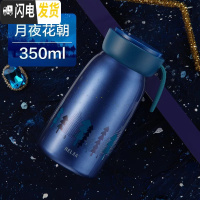 三维工匠保温保冷大肚杯女学生316不锈钢便携韩版夏天保凉水壶迷你 夜月花朝350