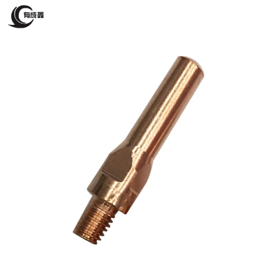 有成鑫 M6*40mm-1.6 导电嘴 个