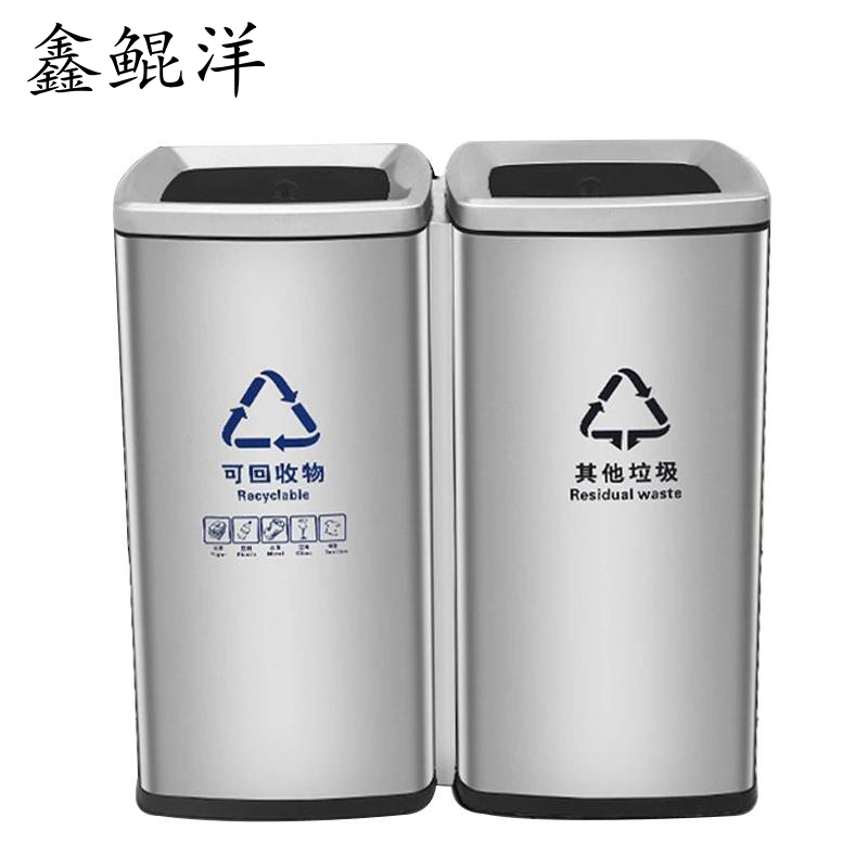 鑫鲲洋 不锈钢垃圾桶30L*2 个