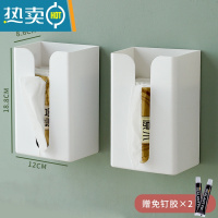敬平洗脸巾收纳盒壁挂式置物架纸巾盒卫生间面巾抽纸盒挂壁厕所免打孔 [优惠2件装]简约白(送背胶贴)浴室置物架