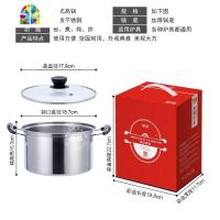 不锈钢汤锅家用炖锅奶锅电磁炉加厚蒸锅具 FENGHOU 深灰色15.5cm汤锅