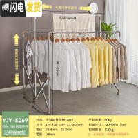 三维工匠不锈钢伸缩落地晾衣架折叠户外晒被子架三杆室内外防风阳台凉衣架 升级款带滑轮[加长2.2米方管交叉架]中杆升高 大