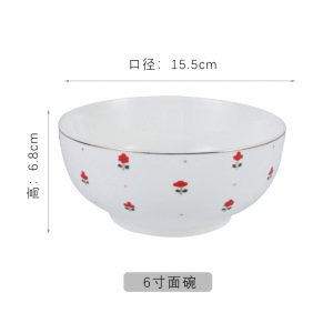 梵澜狸陶瓷6寸面碗TA91 个