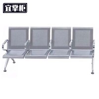 宜掌柜 连排椅 不锈钢长230*宽65*高78cm 张