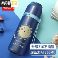 三维工匠保温杯女士便携可爱316简约男大容量学生水杯500小巧杯子 350深蓝太阳-级316送杯套杯刷刻字